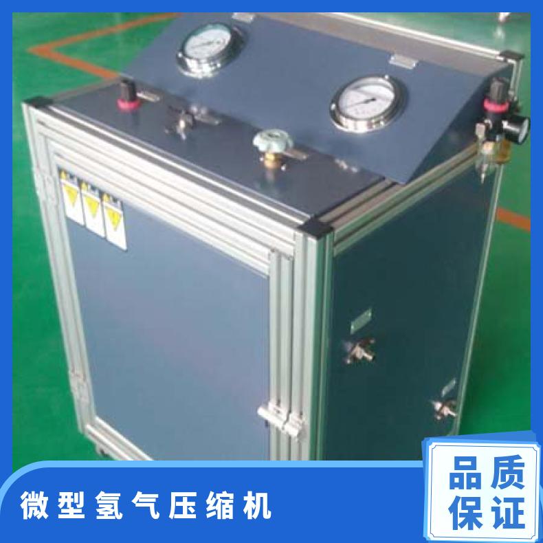 100mpa-氢气增压泵110mpa-微型氢气压缩机-鸿众实验