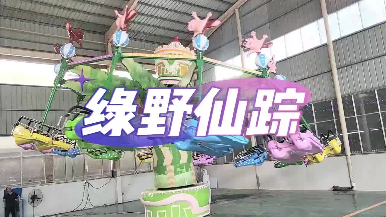 视频