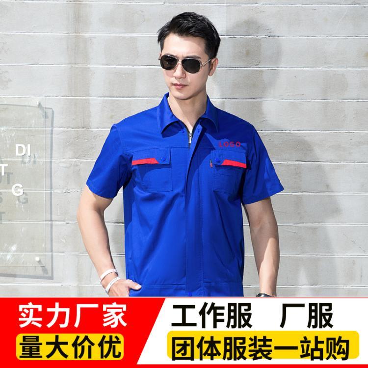 定做防静电服工作服套装电子厂工衣短袖厂服印logo