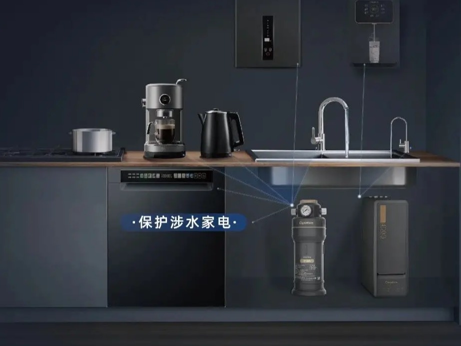 开能净水器