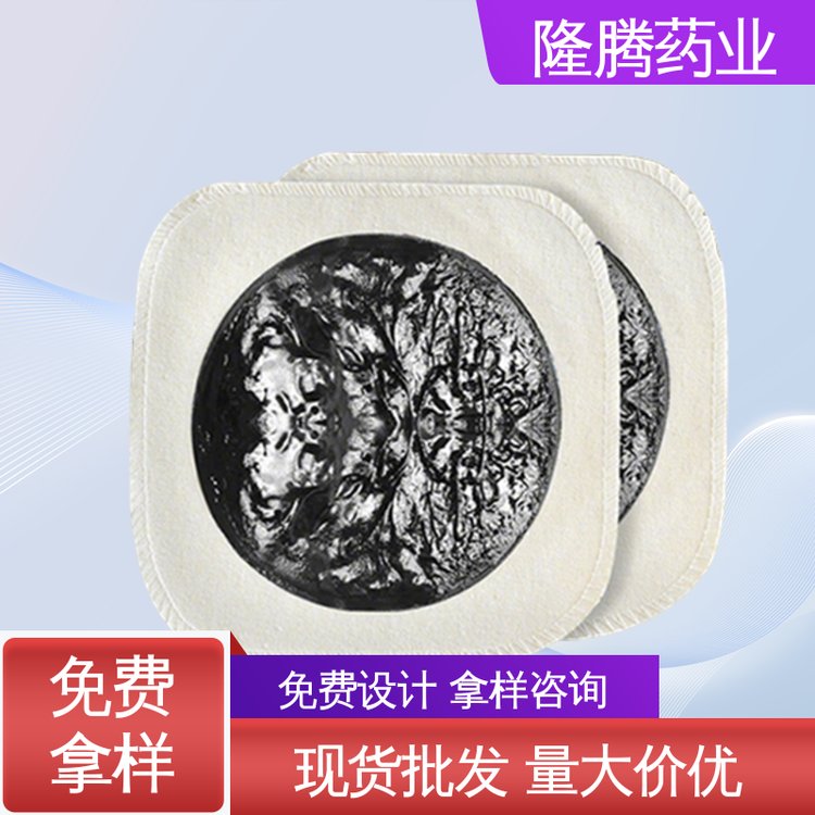 传统老黑膏 现货批发 腕足宽胯 透骨贴 ODM/OEM定制