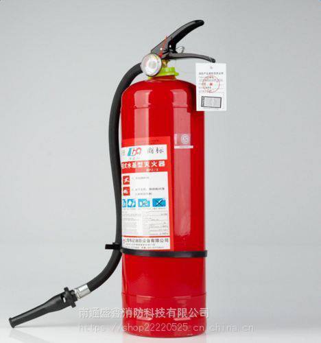 盛鑫 消防 船用MPZ9 手提式 9L水基型泡沫灭火器 环保