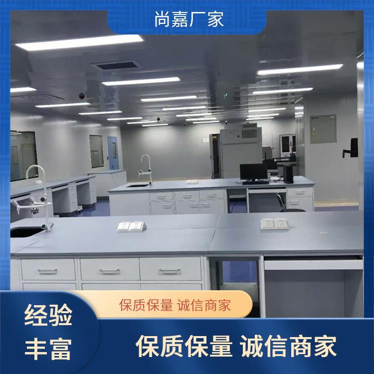 尚嘉 钢木 实验室操作台实验台 提供安全保护 源头 厂家 上门测量