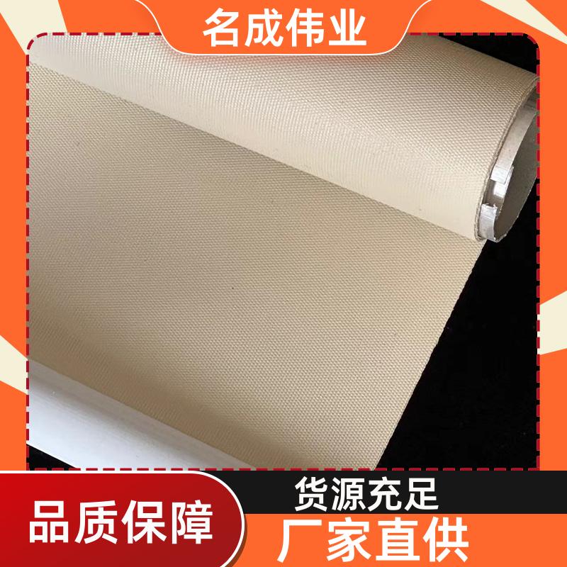 办公室遮光窗帘 卷帘 防结露耐用 厂家现货 名成伟业