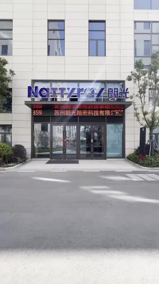 视频