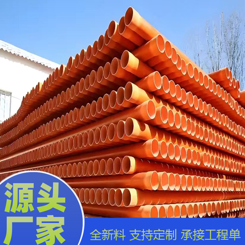CPVC电力管精选厂家壁厚2.0mm通讯工程用管城市电网建设用管定做