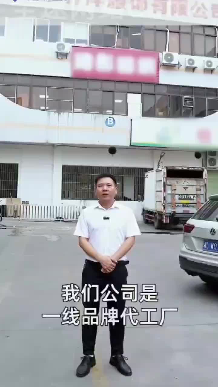视频
