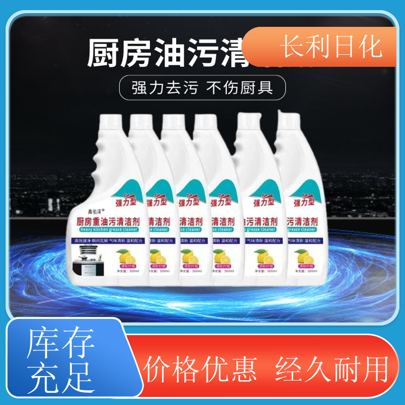 强力型 家用油污净 清洁力度强 瓷砖厨房器具去污用 生产厂家