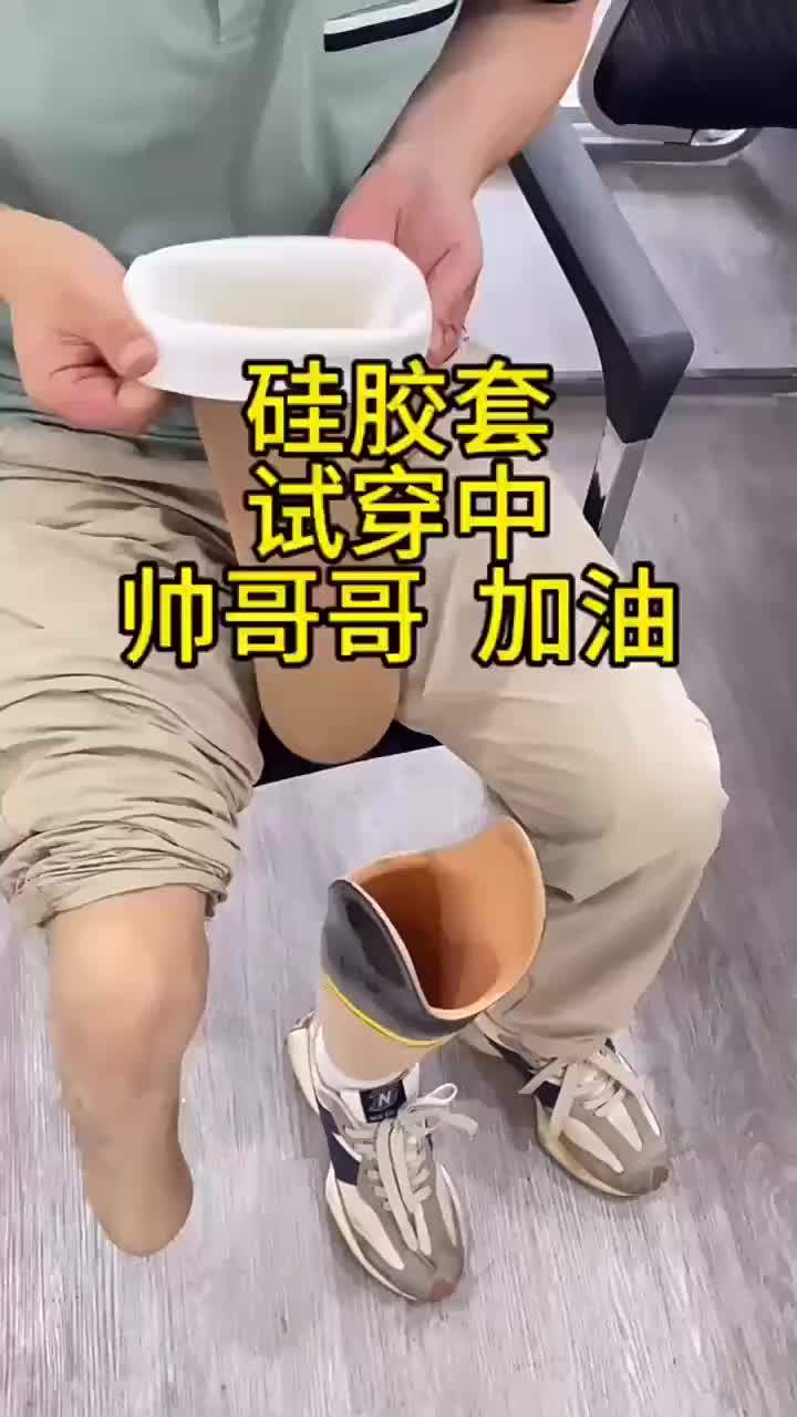 视频