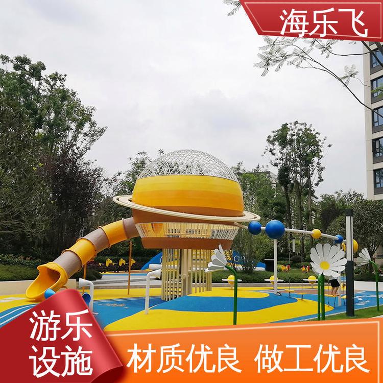 非标定制无动力儿童乐园 商业街 游乐设.备 海乐飞