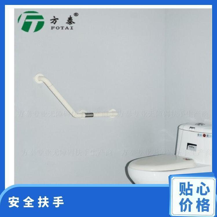 安全扶手 定制 网销 600mm*135 不锈钢 按实际订单为准 方泰