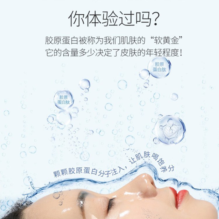 凝水微晶法令纹贴提拉紧致额头皱抬头纹川字纹淡化细纹黑眼圈眼袋