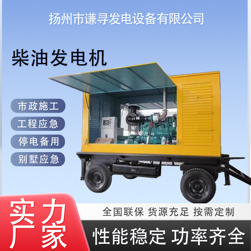 源头厂家供应便携式移动发电机 小型低噪音露营家用移动电站带轮