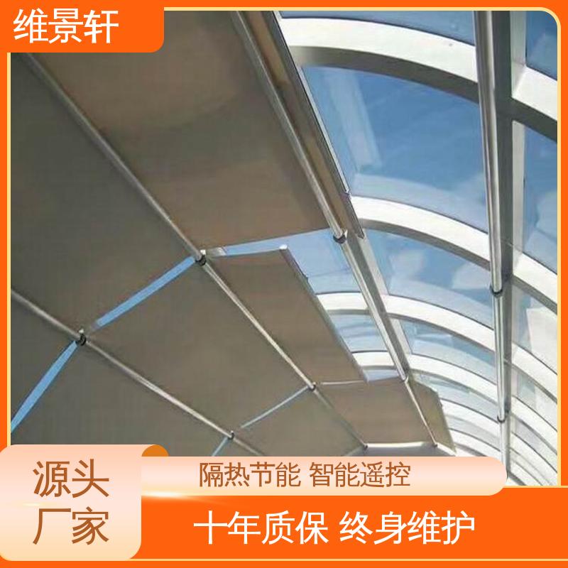 维景轩 FTS电动天棚帘 阳光房 遮阳帘 多款颜色任选 上门测量安装