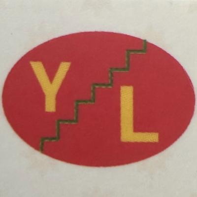 南昌永隆实业有限公司