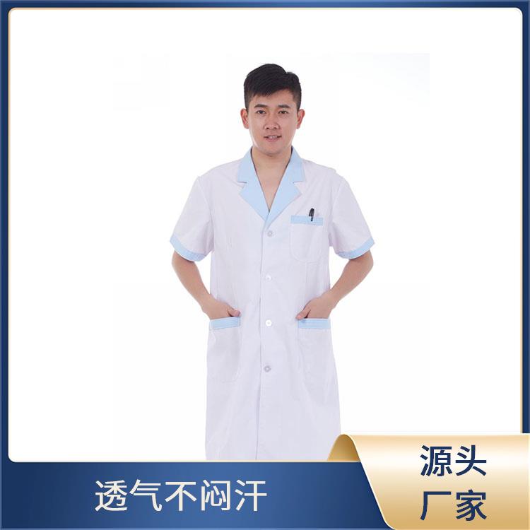 豪派服饰药店工作服白大衣女士医生白大褂发货迅速