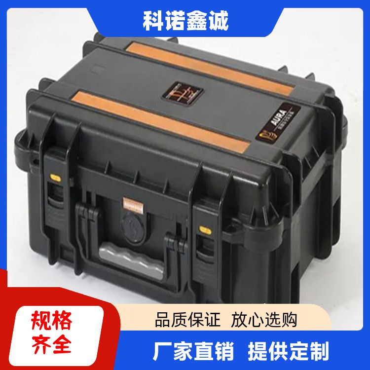 科诺鑫诚 物资装载 不锈钢可折叠 仪器箱 源头工厂定制
