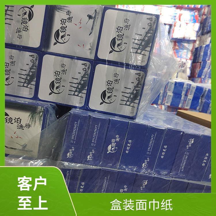 酒 店专 用 抽纸巾 纸质细腻不掉屑 支持定制多种尺寸
