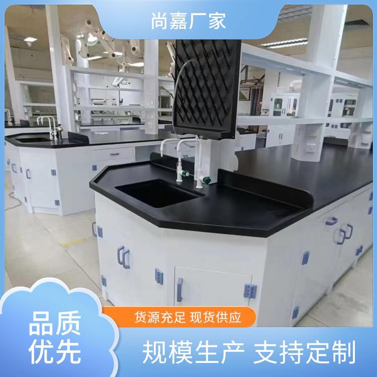 尚嘉 高校实验室设备 实验台边台 提高工作效率 可按需订制 定制