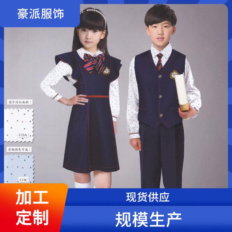 小学校服定制学院风班服厂家定做校园运动套装豪派服饰
