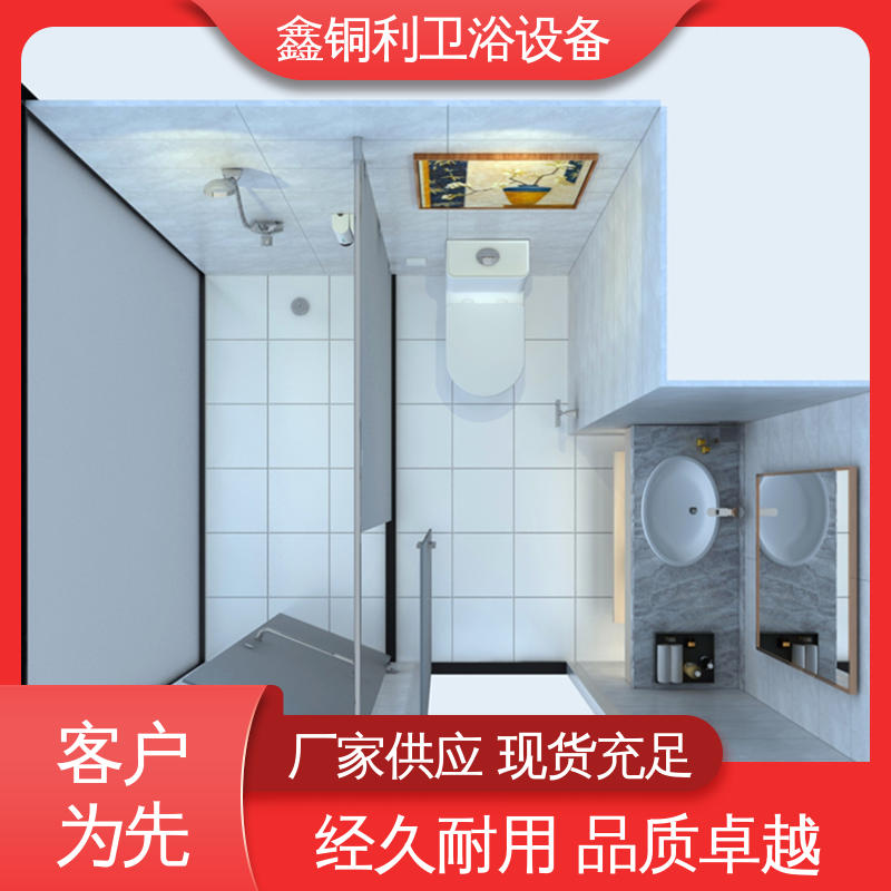 鑫铜利 旅馆酒店用 集成独立整体卫生间 上门测量定制 贴心售后