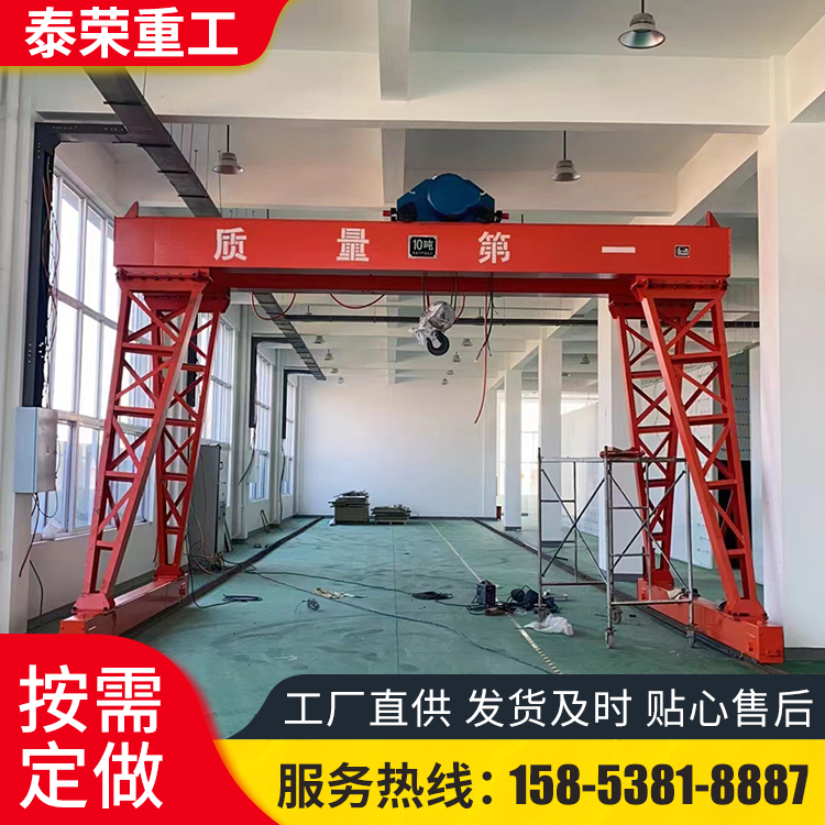 龙门吊生产厂家 货场室内外电动10吨门式起重机 轨道移动