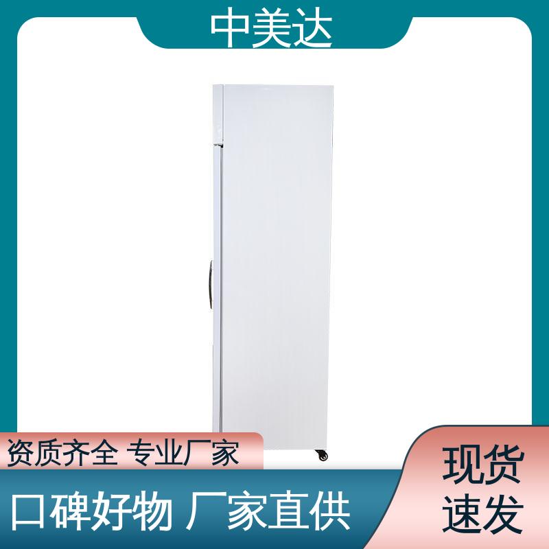 中美达 生物实验室用 YC-150药品冷藏柜 2-8℃双开门 规格齐全