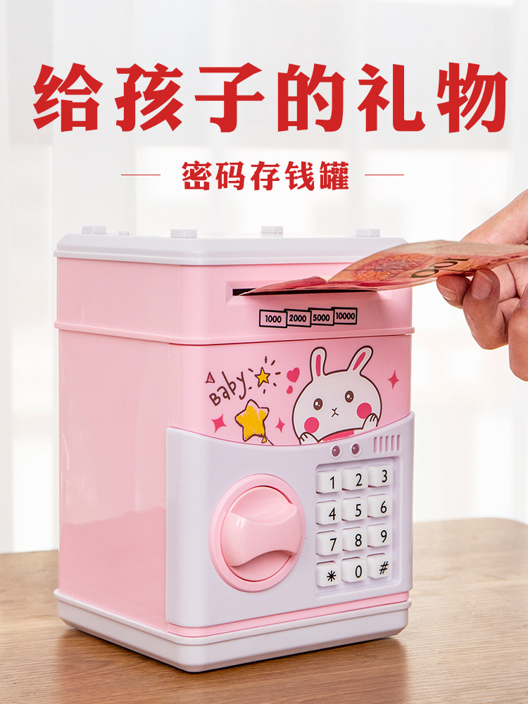2022新款网红密码存钱罐储蓄储钱儿童女童男孩女孩只进不出大容量