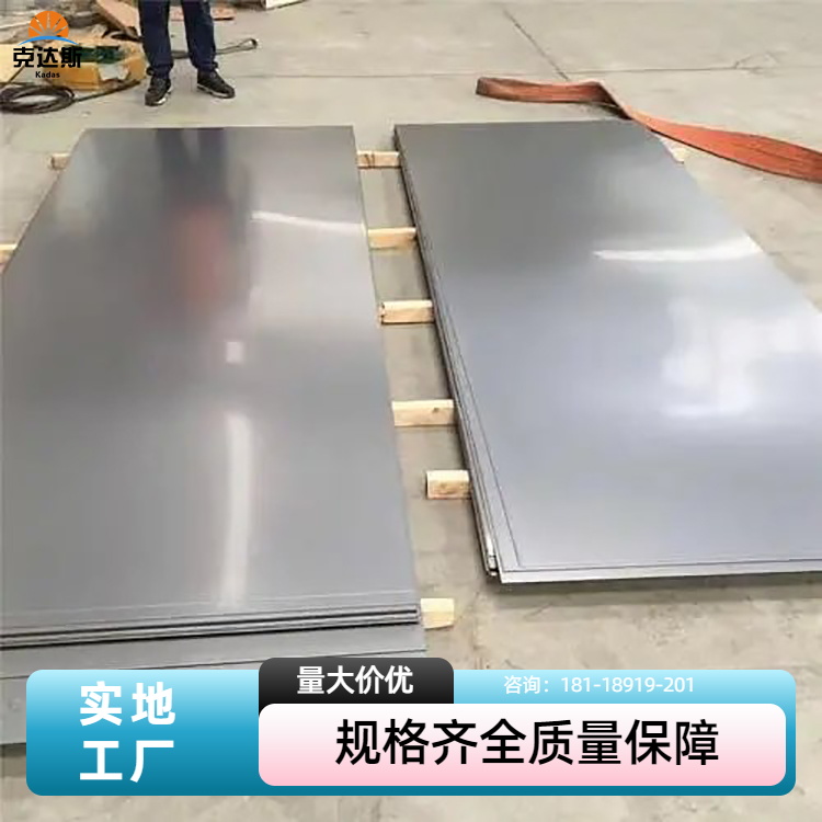 镍基合金 马氏体 431钢板 带材 棒材 应力腐蚀环境表现出色