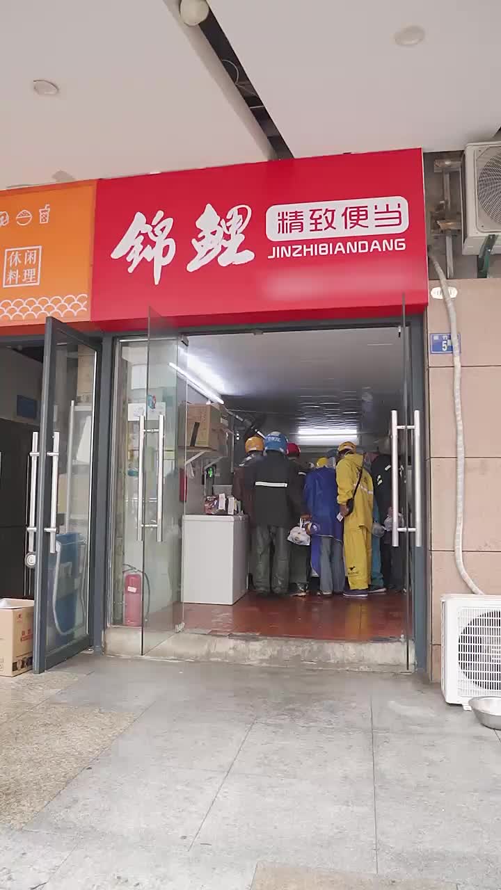 视频