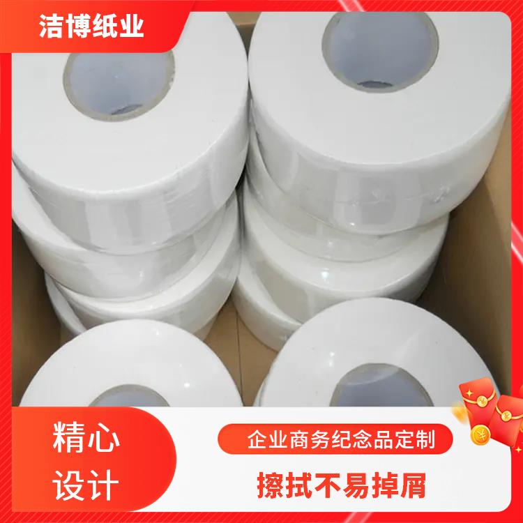 卫生纸巾 适用于酒店餐厅 洁博纸业 库存充足品质保 障 不含荧光增白剂