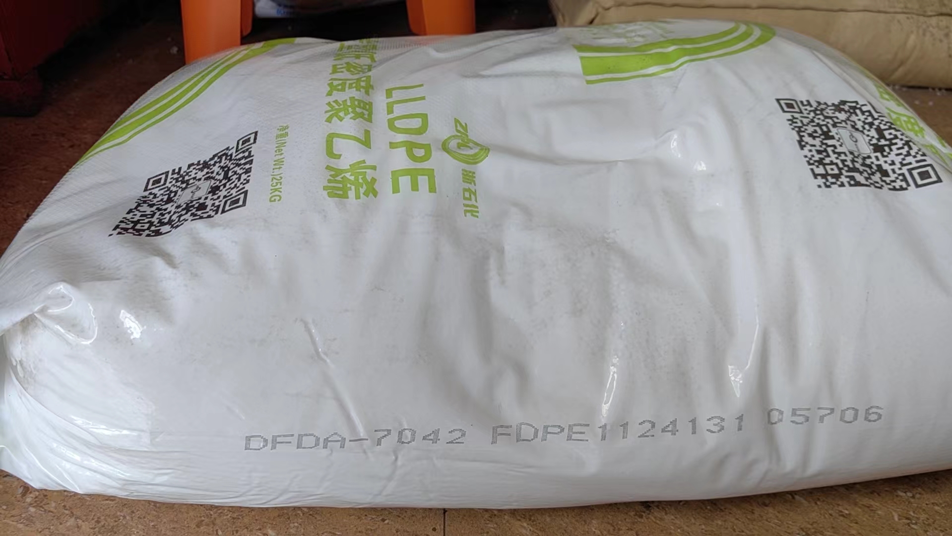 LLDPE线性低密度聚乙烯浙石化7042吹塑级农用薄膜包装薄膜