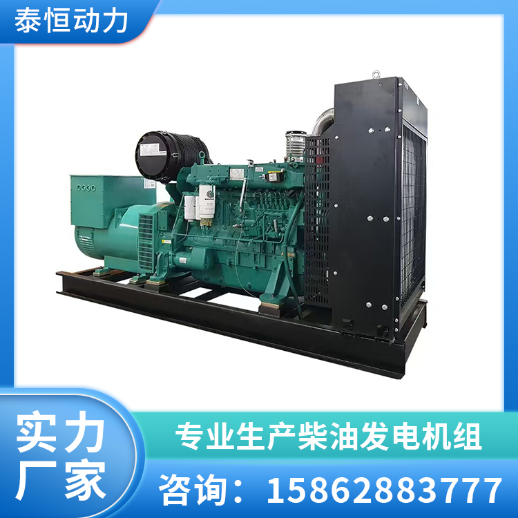 2200kw潍柴柴油发电机组 应急救援电源 频率稳定 泰恒