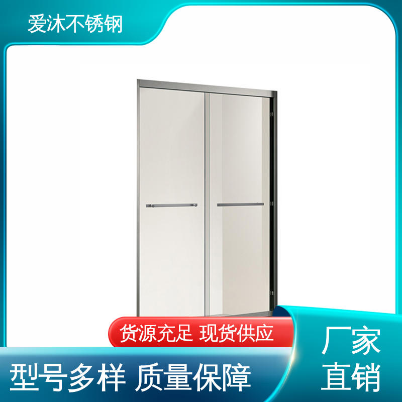 爱沐厂家 干湿分离隔断 弧形淋浴房 全套五金配件 易安装性