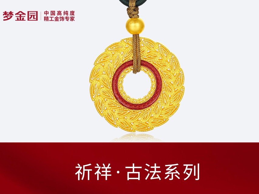梦金园