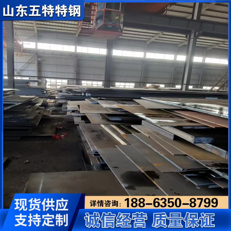 42CrMo4钢板 Q355C中厚板 Q690D高强板 7mm 按图纸加工 生产厂