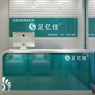足亿佳修脚采耳