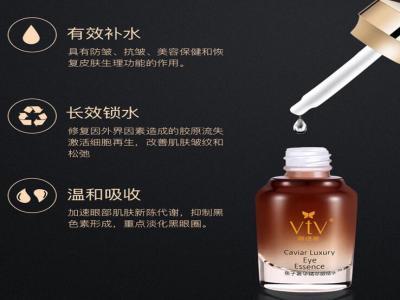 薇缇薇