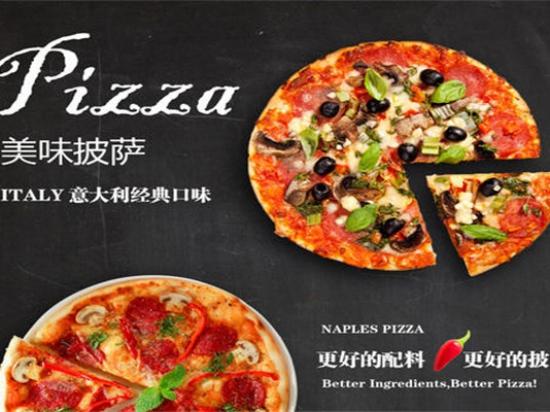 小鹿披萨