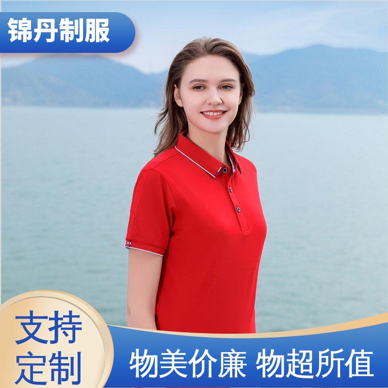 锦丹 肇 庆 短袖polo衫 车间工作服 工装 男女同款 源头厂家