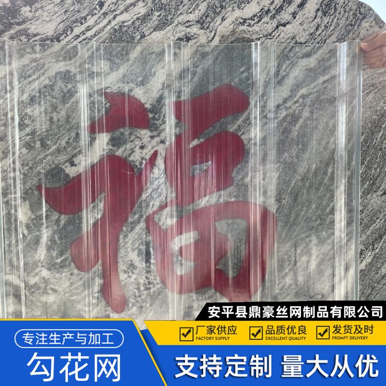 900采光板 精选优质材质瓦面 厂房屋顶大棚 采光透明