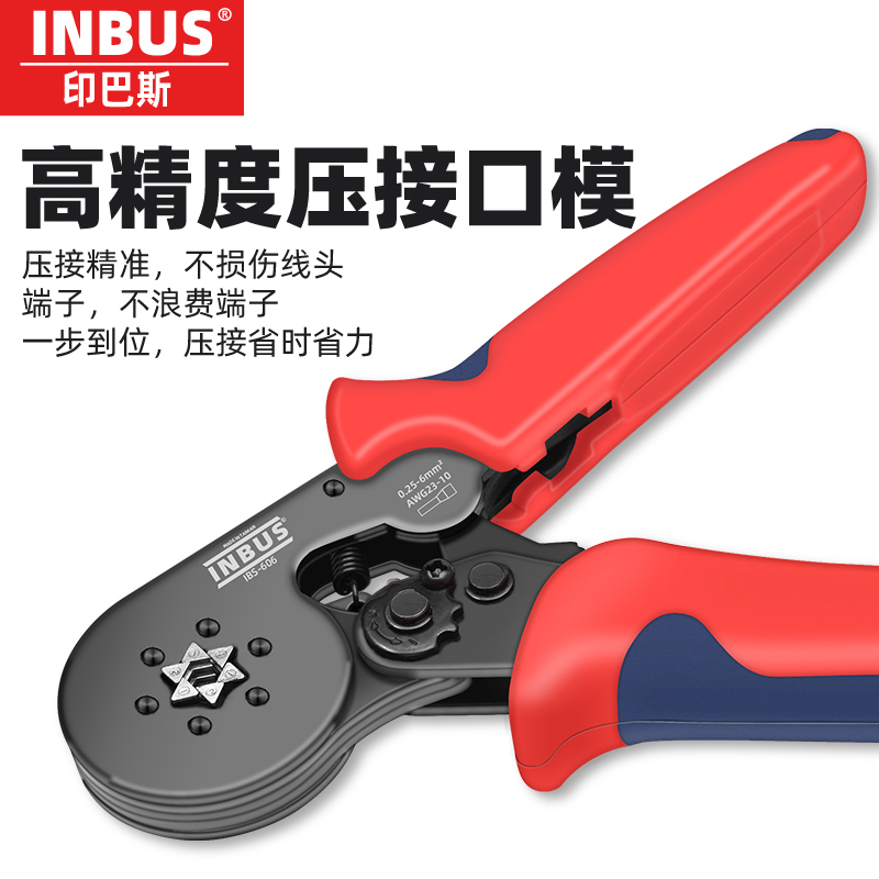 INBUS台湾进口压线钳欧式端子专业电工电气针型冷压接管形IBS-604