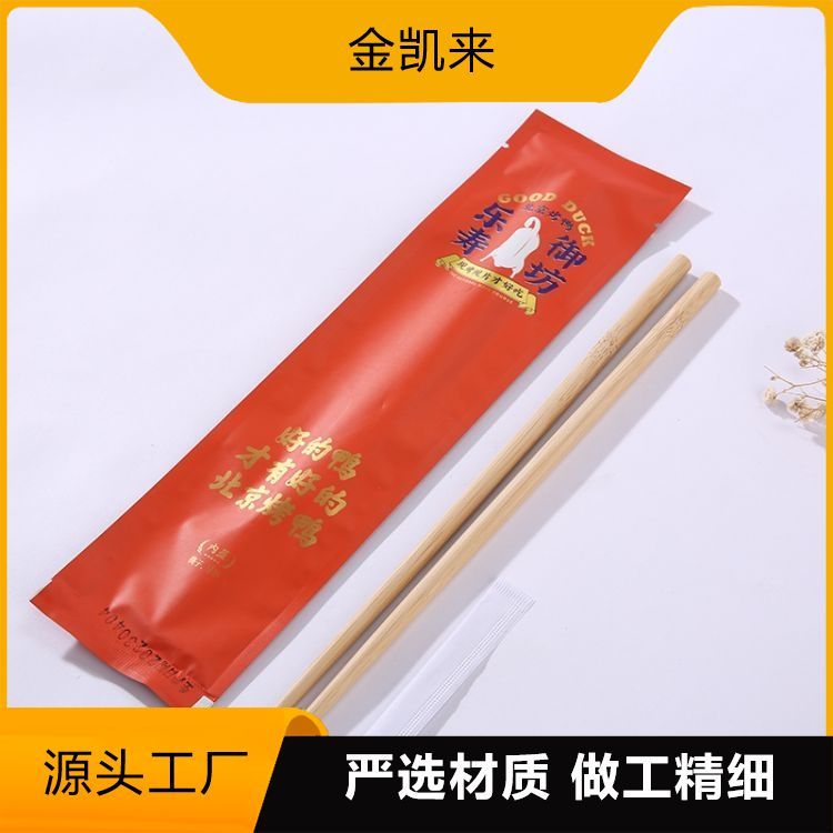 金凯来餐饮外卖专用 一次性餐包 独立包装 现货出售