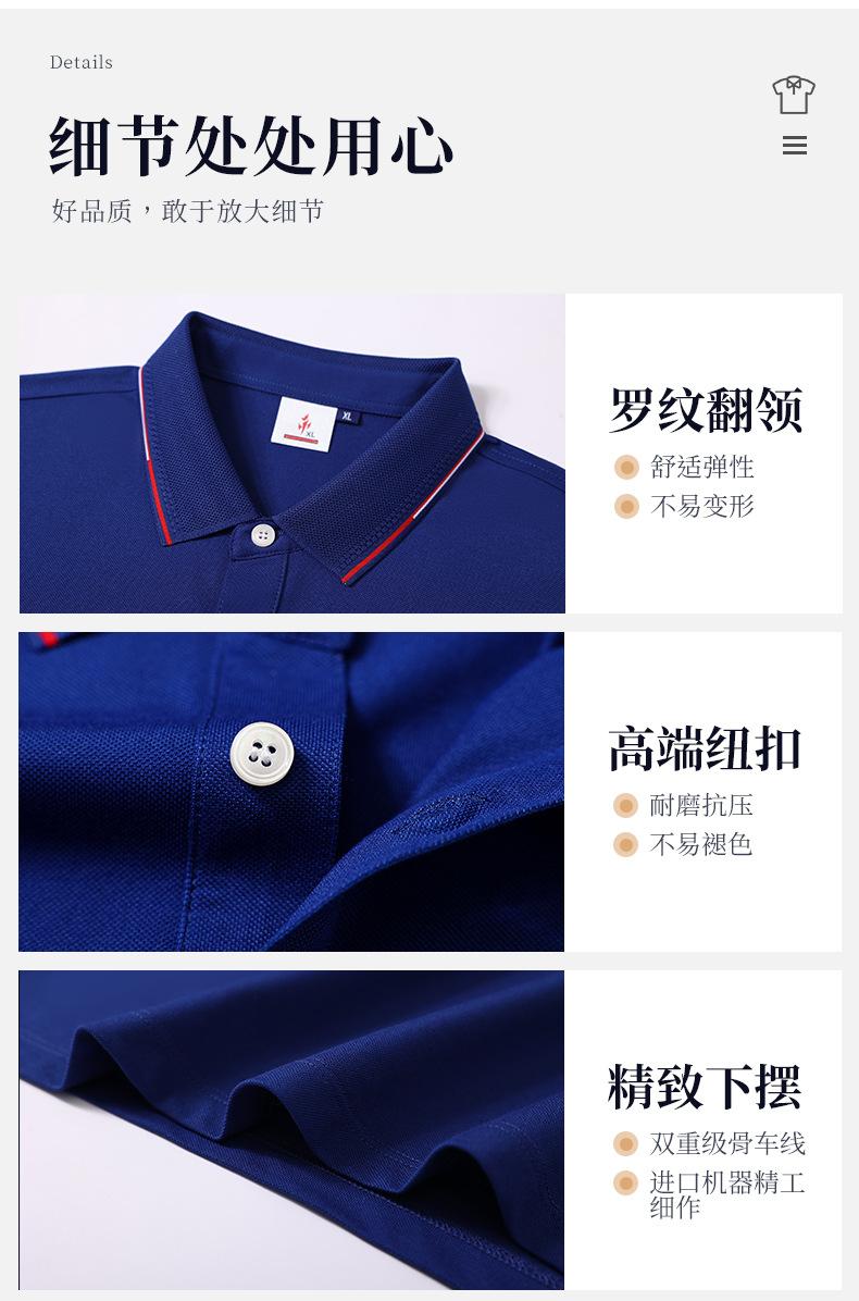 详情_10.jpg