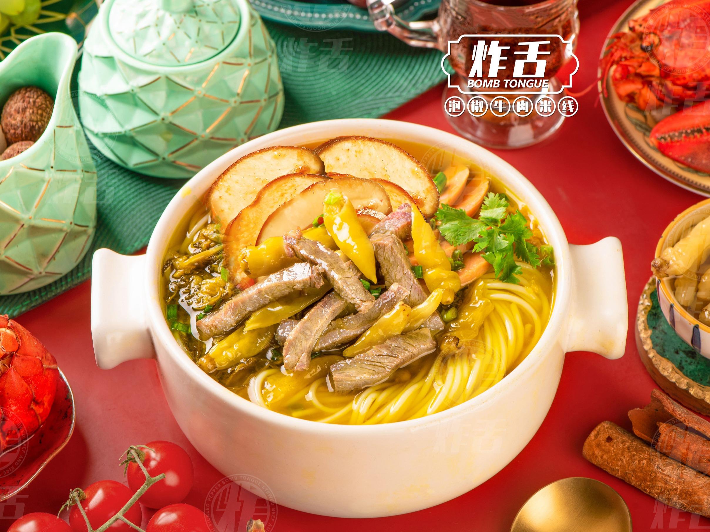 炸舌泡椒牛肉米线