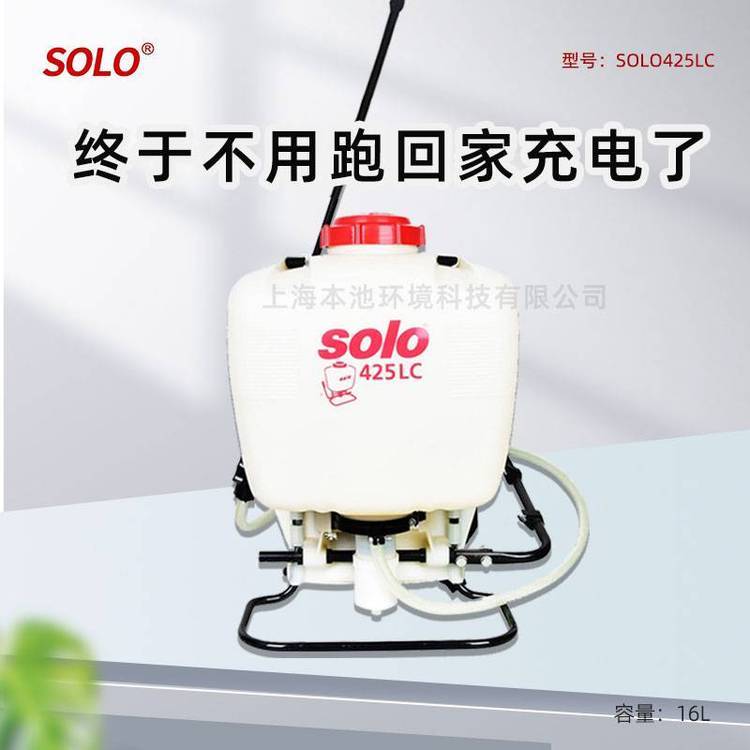SOLO425LC喷雾器消毒弥雾机背负式手动喷雾机杀虫打药机消杀防疫