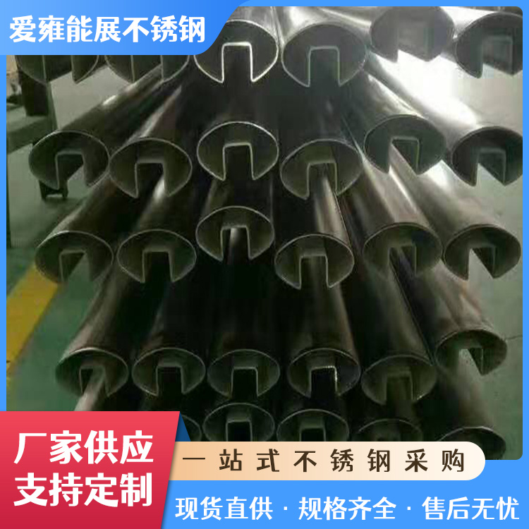 加工不锈钢异型管 内六角管护栏扶手管内矩形铁管凹槽管制定
