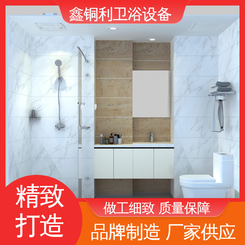 鑫铜利 旅馆酒店用 独立整体卫浴房 可承接工程 防水防潮