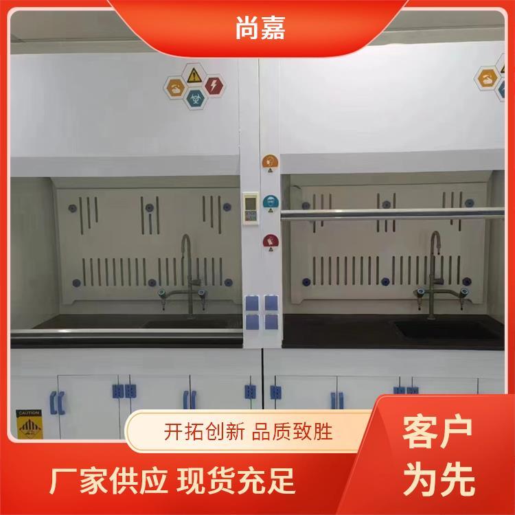 尚嘉金属全钢化学通风柜抽风排风实验室用品质优良 有口皆碑