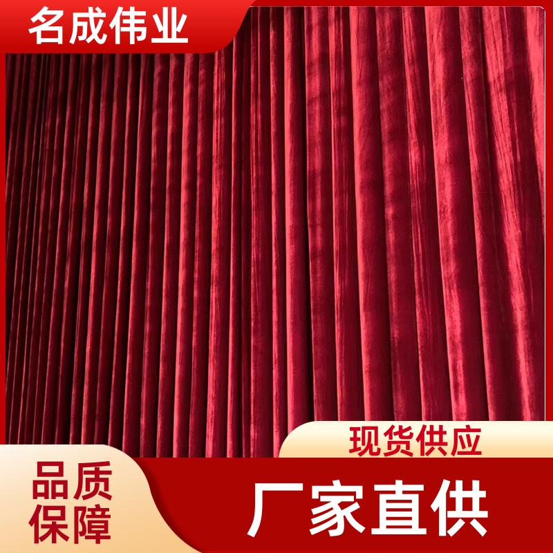 名成伟业 报告厅背景布 大型舞台幕布 时尚色彩 实力大厂